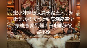 [白金泄密]碎花裙美女在商场试衣间做爱泄密