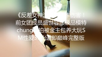 《绝品㊙️打飞机必备》推特极品身材美足美腿美鲍网红女神【不是丸子】私拍，推油足交紫薇打炮诱惑满满带入感极强 (4)