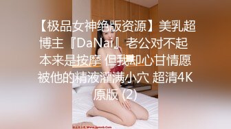 清纯反差小母狗❤️Twitter萝莉『莹莹』福利，看似清纯的女同学 其实放学后是个渴望被大鸡巴灌满骚穴的反差婊小母狗