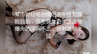 【极品推荐】华语区人气主播lannabel月月 把牛奶涂满胸部 大黄瓜插入骚穴上已经沾满白浆淫荡的很