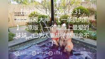 【新片速遞 】 【海角乱伦❤大神】巨乳表姐住我家✨ 包臀裙铃铛手铐趁表姐喝烂醉开始整活 玩弄爆乳美妙肉体 抽插到表姐抽搐喷水真过瘾