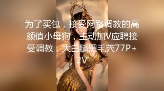 ED Mosaic 隔壁家的美女水管壞了來借洗手間 被屋主及3個猥瑣男偷窺、脅迫玩5P