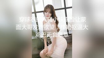 抖M美少女福利姬【夏美酱】调教3P，道具肉棒各种凌辱玩肏，全程露脸，母狗属性拉满 (2)