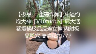 【罕见女同拉拉百合之爱】女女互相磨豆腐,戴上假J8内内装成男人狂艹小妹