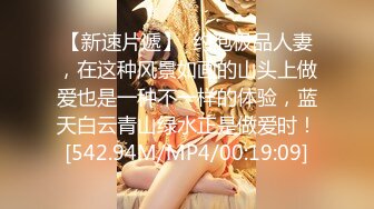 【新片速遞】 ✿扣扣传媒✿ FSOG055 专攻萝莉嫩妹91大神▌唐伯虎▌婚纱情趣小粉逼 黑粗长大屌狂刺蜜穴 顶宫极射中出