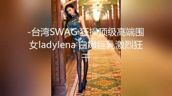 纯情极品身材大奶美女嫩模【伊法】  极易出水预防成瘾 前凸后翘S级诱人粉鲍