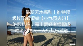 NTR绿帽大神『萤火虫』看着媳妇被单男兄弟操出白浆 真带劲，屁股撅这么高，生怕爸爸不插她！逼都被操黑了 (2)