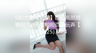 大神等公交看到一个漂亮妹子 一路尾随跟踪终于见到了她的私密花园