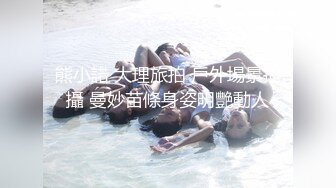 熊小諾 大理旅拍 戶外場景拍攝 曼妙苗條身姿明艷動人