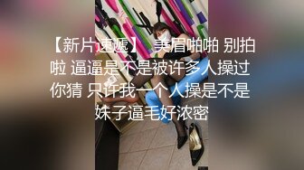 爱豆传媒IDG5416社畜青年的极品OL女友