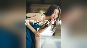 .icu@周于希~大胆私拍，露毛露奶乳夹逼夹三点一线_prob4