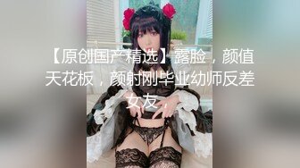 戴着戒指操大学生妹妹到天亮