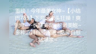 91大神sisom530淘宝95嫩模第4部白百合先自慰一下被无套内射