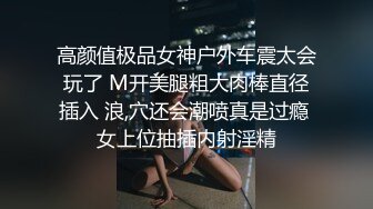 反差骚学妹⭐清纯活力少女〖ssrpeach〗刚健完身小骚穴就受不了了，跪在椅子上翘起小屁屁让大鸡巴后入