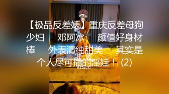 【新速片遞】 《反差正妹㊙️真实援交》做房产销售的露脸实习生小妹兼职卖肉约炮肥猪金主蝴蝶小穴被来回拨弄搞一会直接把精液射嘴里国语对话