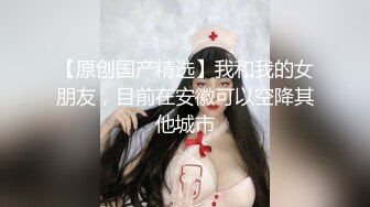 【新片速遞】无敌大骚逼性感展示，露脸小少妇颜值不错情趣装诱惑，虐逼高手给逼逼吃水果，菊花里塞芒果，精彩刺激好淫荡