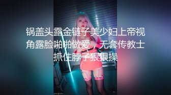 【轻度猎奇】高颜值日本气质素人少妇「mari wam」OF露脸私拍 反差美人妻沉沦精液地狱 (1)