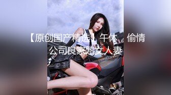 办公室里的闷骚姐姐，颜值不错气质很棒，上着班跟狼友互动撩骚，褪下丝袜漏出骚穴玩跳蛋，揉捏骚奶子真刺激