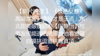 《极品硬核❤️媚黑》大一04年极品崇黑讨黑BBC，白皙美鲍骚婊被粗黑大肉棒一顶到底各种啪啪