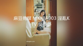 XK8167 季妍希 白溏 520特辑 单身爱心外卖之丘比特爱神降临 星空无限传媒