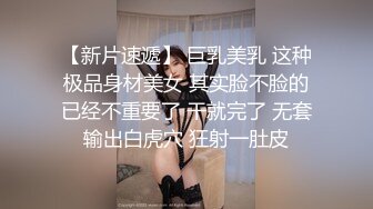 极品美女楼梯间玩直播