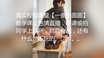 骚【高三姐妹】互舔互抠狂喷水~惨遭操嘴无套狂啪~刺激