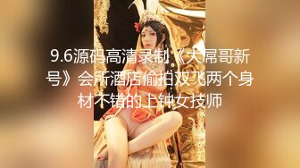 黑客破解医院摄像头偷窥 妇科诊疗室络绎不绝来做阴道检查的少妇4 (3)