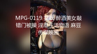 STP23998 麻豆传媒MDX-233骑乐无穷圣诞夜 麋鹿少女的情趣游戏 寻小小