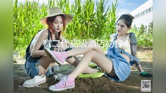 91制片厂出品 中国小伙大战阿黑颜AV女优Melody Marks，洋妞一身精灵装啪啪时表情一脸淫荡和享受