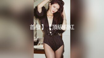 STP30109 國產AV 蘿莉社 年輕總裁見色起意迷奸合作公司女實習生 宸荨櫻桃(紫萱)