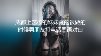 (探花新片 瘦子探花梦幻馆_再约美容院良家少妇，小哥迫不及待扒衣服，大屌操美臀爽翻