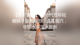 [2DF2]龙一探花瘦弱小伙偷拍2000约的大胸美女，口活给力姿势配合白臀翘乳乱耸，d罩杯苗条身材观感极佳 - soav_evMerge [BT种子]