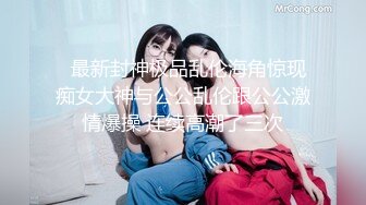 7/4最新 看到新手机后女儿爱不释手和爸爸做爱VIP1196