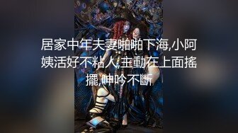 偷拍极品黑丝高跟美女 BB粉嫩粉嫩的哦