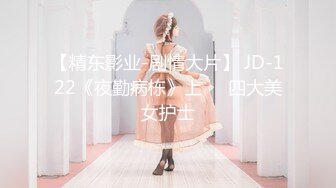 【爆奶淫妻??顶级啪啪】极品爆奶淫妻『盘丝大仙』开档情趣黑丝换装各式啪啪 极品丰臀无套后入 淫声四起 高清1080P原版