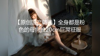 GS自购-售价14【 KFC-430 】气质靓女和男友逛街。情趣吊带黑丝骚丁性感