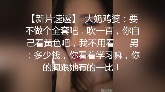 会所选妃暗拍人美逼嫩身材苗条年轻女技师穿着情趣黑丝全套啪啪服务