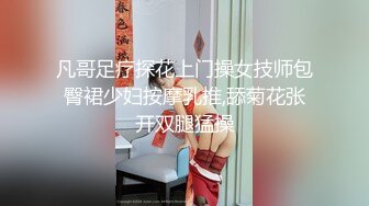 【新片速遞】《贴身极限❤️精品TIAN系列》VIP资源大神游走嫩妹比较多的COS展性感女郎较多的商场跟拍CD多位小姐姐各种骚丁