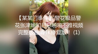 其他传媒，为儿子的过错买单，单亲妈妈无奈成为儿子同学爸爸的性奴_文文