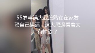 周六福珠宝女厕全景偷拍多位漂亮的高跟黑丝女店员的各种极品美鲍鱼