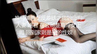 小蜜桃AMY甜美短发眼镜妹两女一男双飞，扣逼后入骑乘两个女的换着操，卫生间口交沙发骑坐