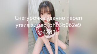 Снегурочка удачно перепутала адрес (ph63b062e9b42d3)