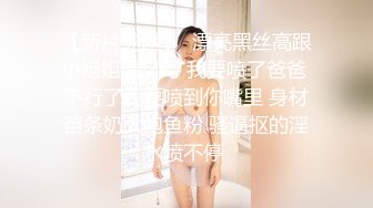 长得像某女星脸蛋魔鬼身材的极品外围女和大款干爹啪啪呻吟刺激