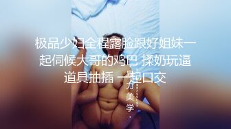 麻豆传媒女神乱爱系列MDX-241《结婚不久的嫩妻被亲弟搞上床》淫乱家庭记录 白虎女神沈娜娜