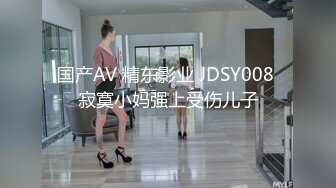 21岁学生妹，蒙眼爆操调教，抽打着又白又翘的小屁股