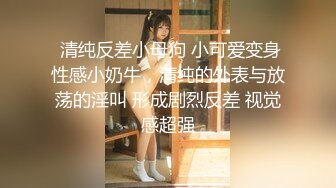 ❤️极品反差露脸女神，推特网红爱健身撸铁母狗【悲哀小狗】私拍完整版，表里不一私密生活糜烂，道具紫薇打炮极度烧杯