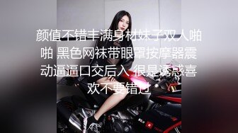 明星气质 极品超人气女神小江疏影 ▌多乙▌风情少女肉体放纵 细腻湿嫩白虎令人疯狂