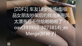 国产AV 天美传媒 TMG010 性感医生小姨带着我破处