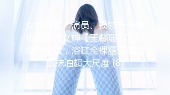 【新速片遞】  ✨OF韩国极品TS美人妖「lin002200」【第20弹】高逼格人妖名媛约炮前戏做很足