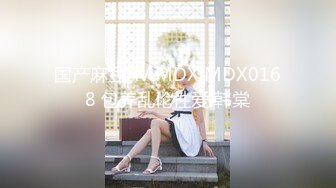 STP13343 高颜值气质网红【清纯小师妹】 模特身材明星脸 极品美乳 鲍鱼粉嫩 极品尤物 掰开看得清穴肉和尿道口